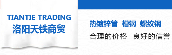 洛陽(yáng)安太建筑保溫材料有限公司